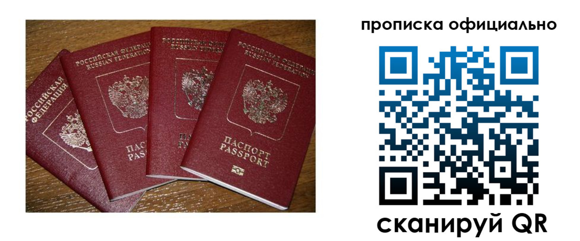 форма 3 в Шарье