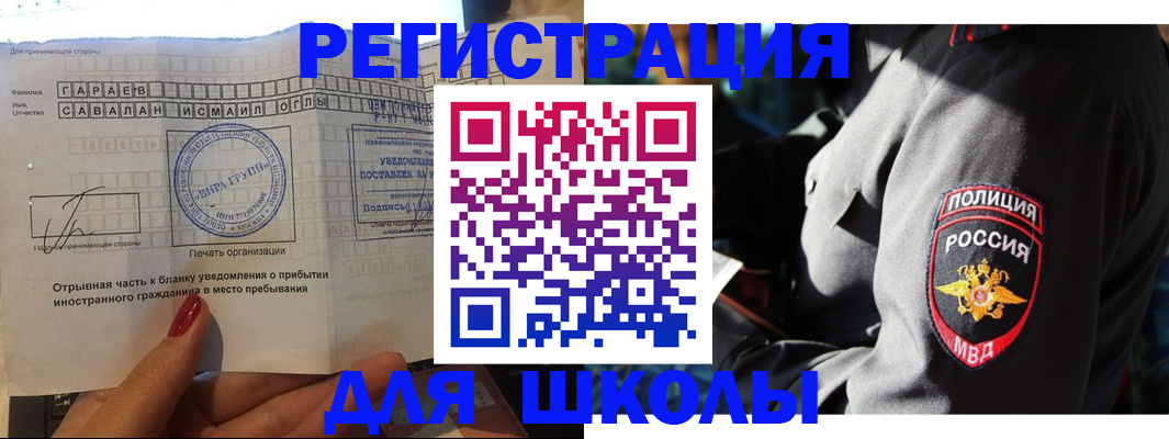 найти адрес прописки в Шарье