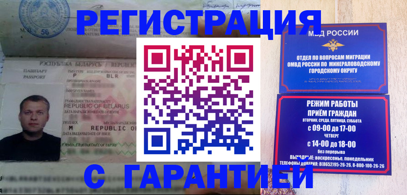 временная регистрация госуслуги в Шарье