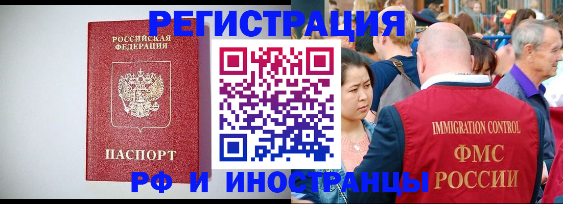 временная регистрация госуслуги в Шарье