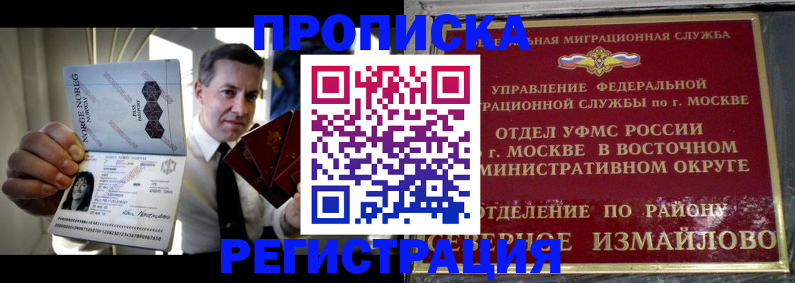 пропишу в квартире в Шарье